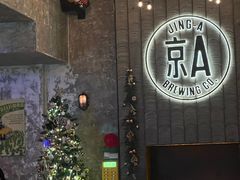-京A Taproom·精酿餐吧(CBD店)