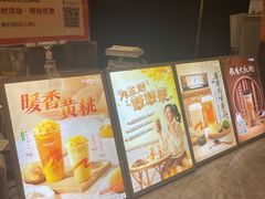 -CoCo都可(粤海天河城店)
