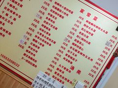 -如意香辣鸡架(总店)