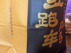 -红跑车(大学城店)