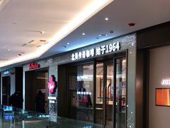-Tims天好咖啡·贝果(东方广场店)