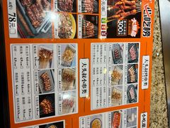 -大头叔烤鸡爪·朝鲜族烤串(天池路店)