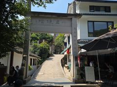 -十里琅珰