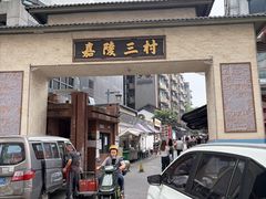 -观音桥步行街