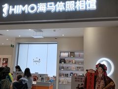 -海马体照相馆(广州新世界云门New park店)