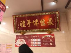 -佳德凤梨酥