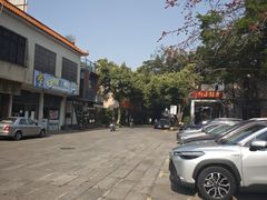 -伦教678文化街