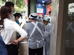 -芳婆糕团店(王府大街店)