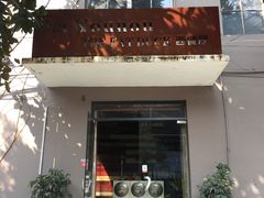 门面-Mr.Fat Duck肥鸭先生西餐厅