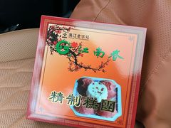 -江南春(中山中路店)