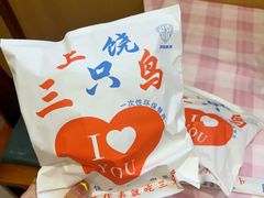 -三只鸟本地特色菜馆(上饶总店)