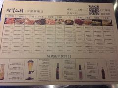 很久以前只是家串店(大华三路店)-很久以前羊肉串(大华三路店)