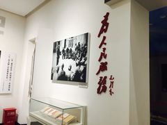 -西柏坡纪念馆