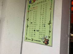 -蔡记·九米羊肉炉(东渡店)