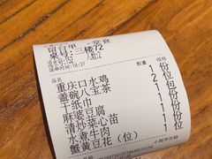 -巴蜀风·地道川菜(总店)