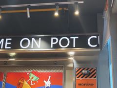 -锅立方•炭火蛙锅(六合万达广场店)