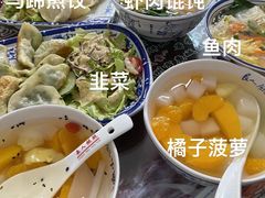 -长人馄饨铺(解放街店)