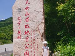 -天女山森林公园