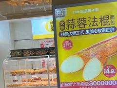 -味多美蛋糕(东直门店)