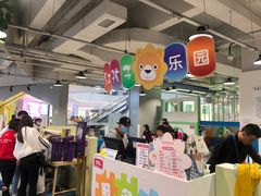 -苏宁红孩子乐园(新都苏宁易购广场店)