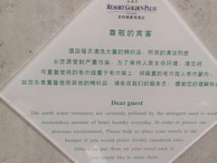 -三亚亚龙湾金棕榈度假酒店