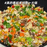 今天分享👇灯笼椒牛肉拌饭🌶️晚餐