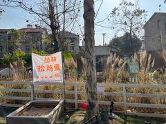 -HERRE·FARM 赫尔露营农场·团建聚会包场