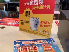 -麦当劳(曲阳店)