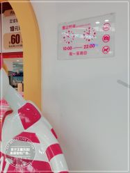 -孩子王童乐园(上海青浦吾悦广场店)