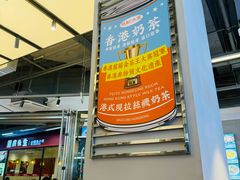 -肥韬茶餐厅(海上世界店)
