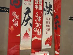 -映像威海·威海宴(威高广场店)