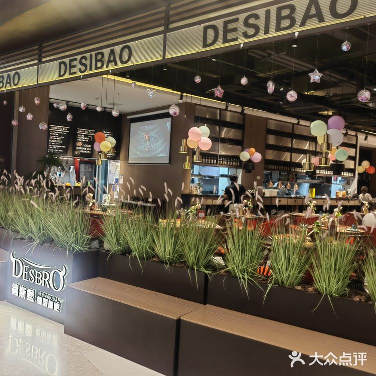 温江区周末休闲时光