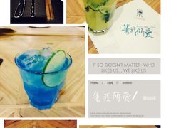 -集咖啡(兴泰御都店)