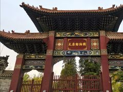 -太原动物园
