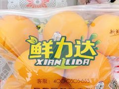 美国橙-鲜力达果品批发直销(无锡保利香槟店)