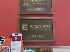-赵家馆(燕山大街店)