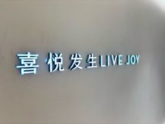 -喜茶(深圳东门1234店)