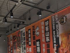 -鲁C·尚小炉·淄博烧烤(市北店)