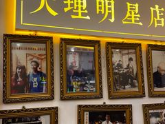 -大理.老字号渝记酸萝卜乌鱼(古城总店)