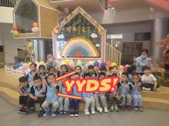 -北京市朝阳区阳光起点幼儿园(东坝园)