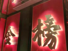 -小厨娘金榜题名(夫子庙秦淮河店)