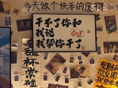 -三杯赤運·中式小酒馆(所城里店)