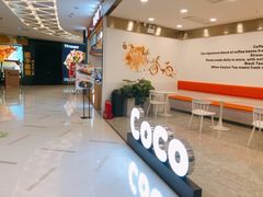 -CoCo都可(北美店)