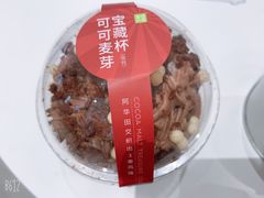 -奈雪的茶(时代天街店)