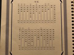 菜单-福1088
