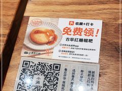 -小满手工粉(上海月星环球港店)