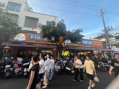 -有间冰室(侨港风情街店)