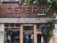 -Osteria Garden 生蚝花园餐厅(原进贤路店)