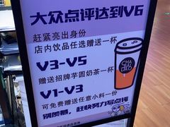 -茶百道(爱融荟城店)