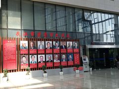-武汉市民之家